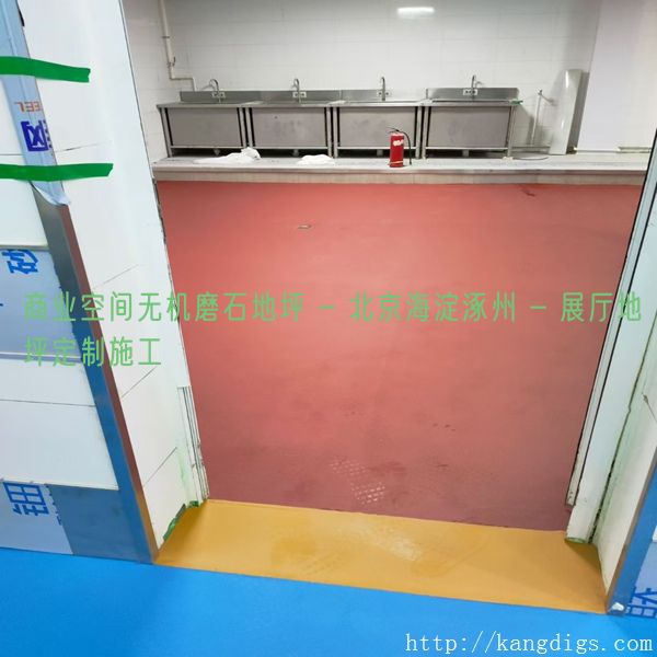 商业空间无机磨石地坪 - 北京海淀涿州 - 展厅地坪定制施工