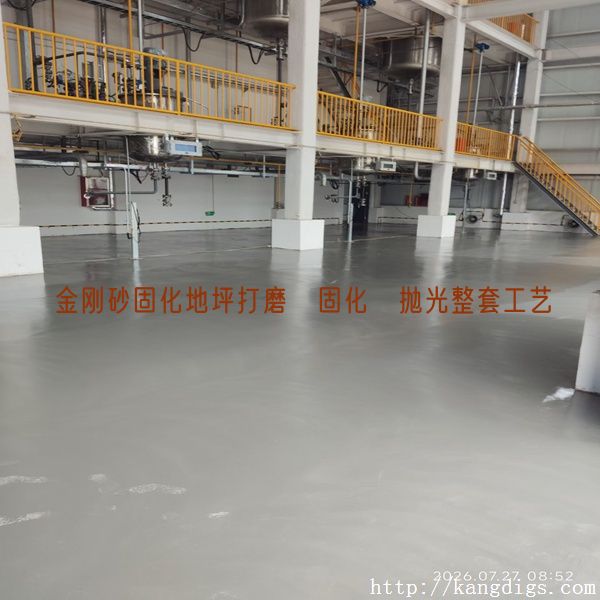 金刚砂固化地坪打磨→固化→抛光整套工艺