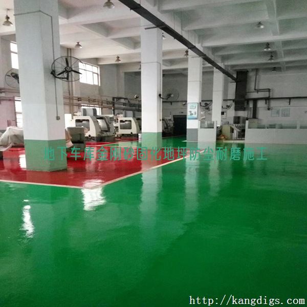 地下车库金刚砂固化地坪防尘耐磨施工